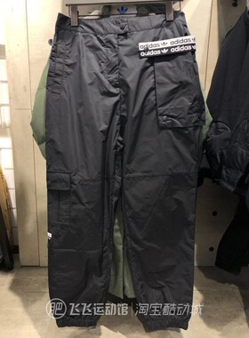 冬正品ADIDAS阿迪达斯三叶草女收腿工装裤休闲长裤GU5787  GD3071