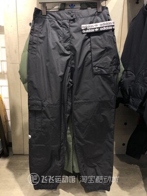 阿迪达斯休闲长裤