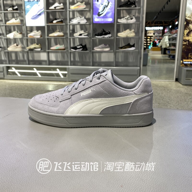 彪马系带男女轻便运动休闲板鞋
