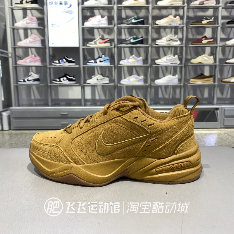 正品nike耐克新款日常休闲复古老爹鞋时尚运动训练鞋IB2281