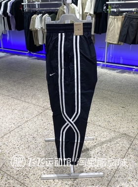 正品NIKE耐克拼接束脚百搭户外男运动休闲梭织卫裤长裤FN2869-010