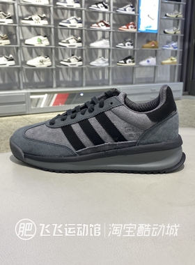 2025正品ADIDAS阿迪达斯三叶草轻便舒适低帮男女运动休闲鞋JH5091