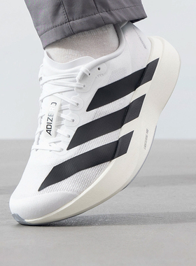 正品阿迪达斯Adidas新款adizeroEvoSLM竞速缓震运动跑步鞋KK2683