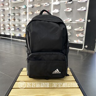 正品新款ADIDAS阿迪达斯旅行户外学生书包运动休闲双肩背包IT2044