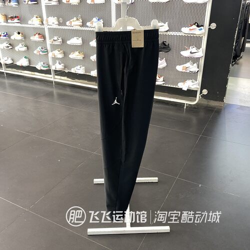 正品NIKE耐克JORDAN男速干长裤
