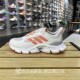 IF0632 正品 ADIDAS阿迪达斯百搭清风透气缓震女运动休闲跑步鞋 夏季