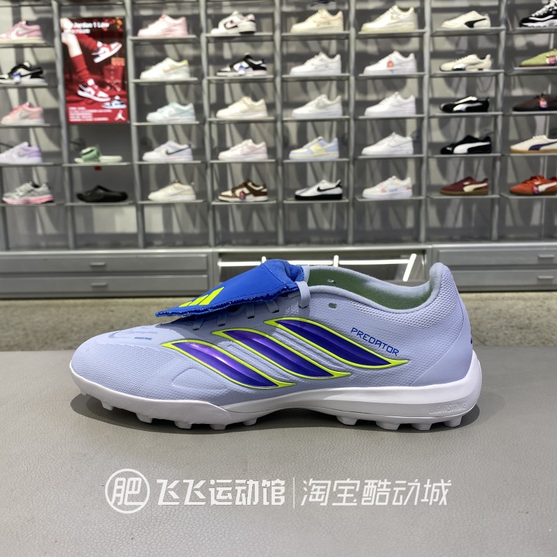 正品阿迪达斯TF钉鞋实战足球鞋