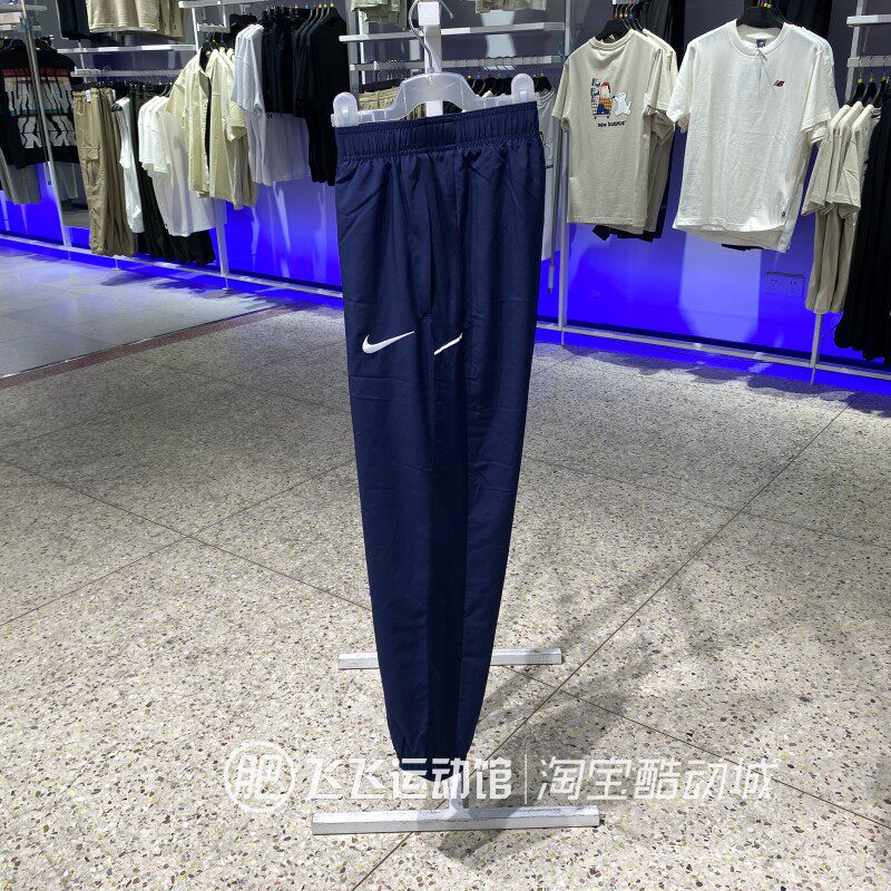 新款正品Nike耐克经典LOGO速干收腿男运动休闲梭织长裤IB8910-410
