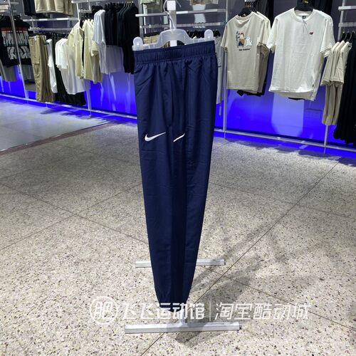 新款正品Nike耐克经典LOGO速干收腿男运动休闲梭织长裤IB8910-410