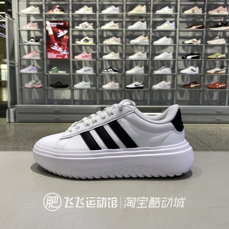 阿迪达斯新年款厚底低帮休闲鞋