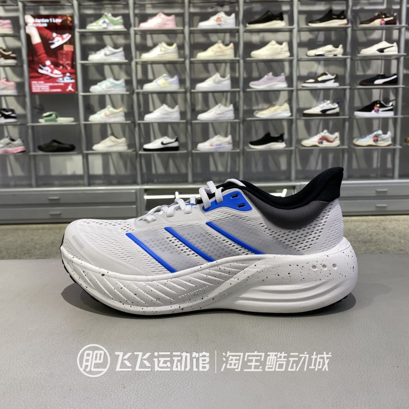 阿迪达斯网眼透气减震老爹跑步鞋