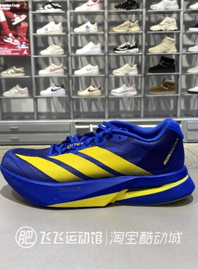 正品Adidas/阿迪达斯Boston 13波士顿13舒适透气运动跑步鞋KK4238