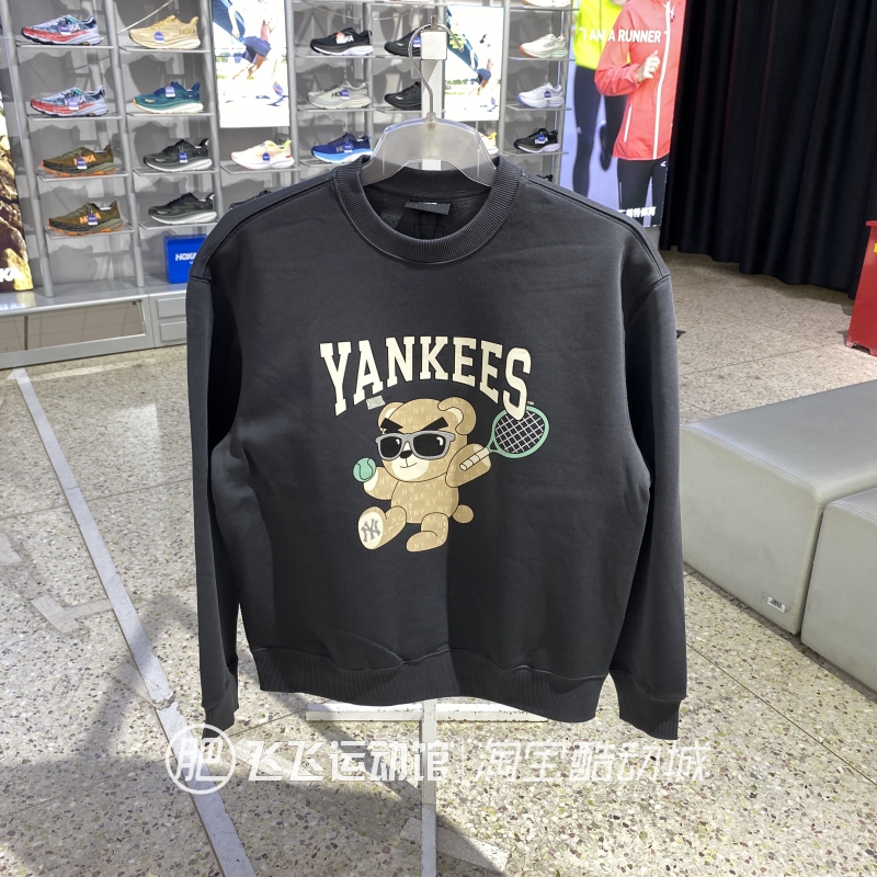 MLB皱眉熊男女抓绒卫衣套头衫