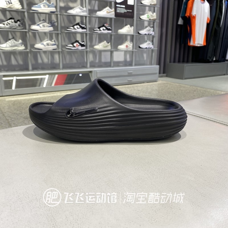 新款正品NIKE耐克经典LOGO透气舒适百搭男运动休闲拖鞋HV4479-001