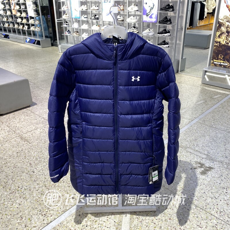 安德玛连帽男保暖中长款羽绒服