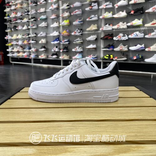 正品耐克AIRFORCE运动休闲板鞋