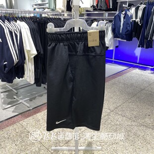 新款正品NIKE耐克透气速干宽松训练男运动休闲梭织短裤IF2183-010