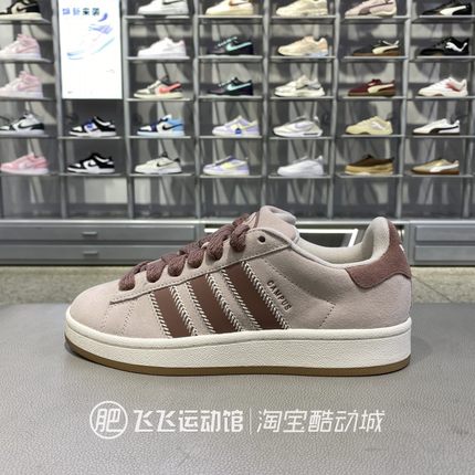 正品新款ADIDAS阿迪达斯三叶草低帮把毛男女运动休闲板鞋JQ3226