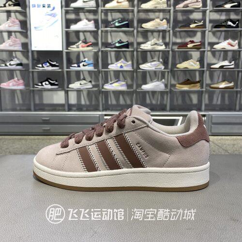 正品阿迪达斯三叶草休闲复古板鞋