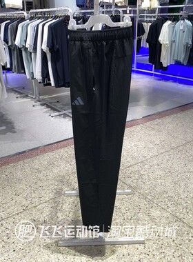 正品Adidas阿迪达斯新款男日常简约LOGO休闲运动长裤健身KU8499