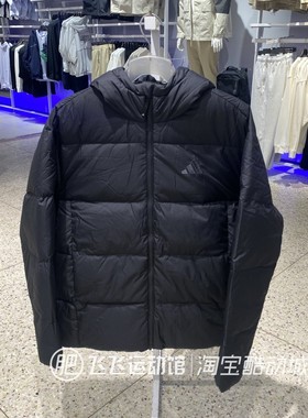 冬新款正品ADIDAS阿迪达斯纯色保暖连帽男运动休闲羽绒服KC2478