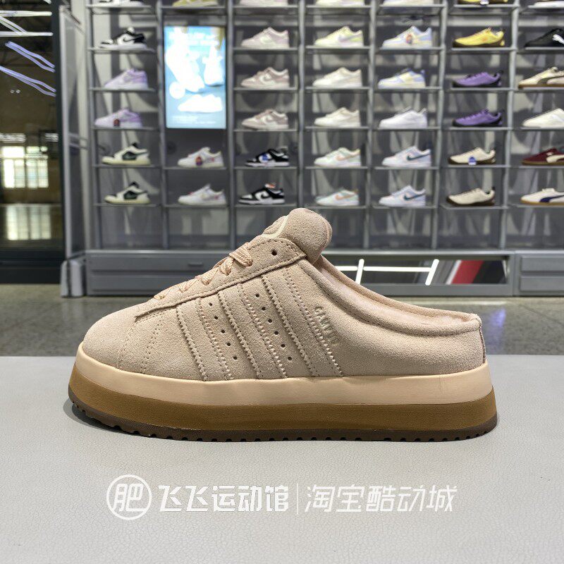 阿迪达斯三叶草加绒厚底半拖鞋