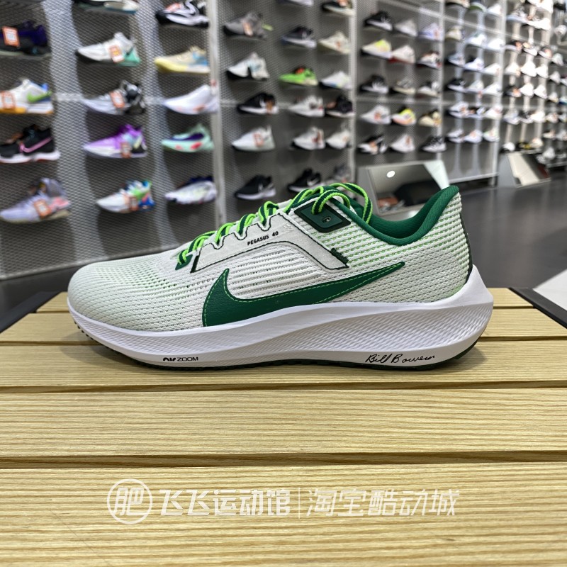 春秋正品NIKE耐克AIR ZOOM 飞马 40 减震透气男跑步鞋FJ0329-100 运动鞋new 跑步鞋 原图主图