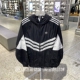 秋新款 正品 ADIDAS阿迪达斯三叶草男运动休闲梭织夹克外套JM7260