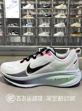 新款正品NIKE耐克ZOOMX气垫减震低帮男运动休闲跑步鞋IM6676-104