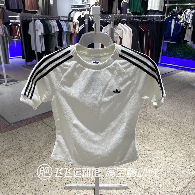 阿迪达斯三叶草修身女短袖T恤图片