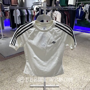 新款正品ADIDAS阿迪达斯三叶草透气修身女休闲运动短袖T恤KD1411
