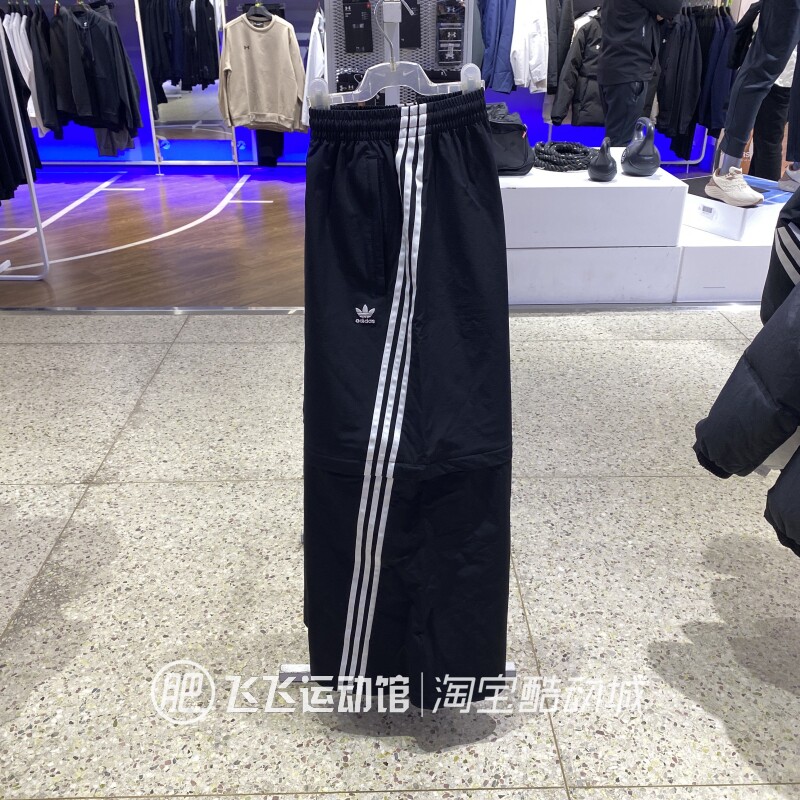 阿迪达斯三叶草宽松男女梭织长裤