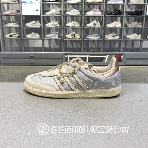 ADIDAS阿迪达斯三叶草女休闲鞋