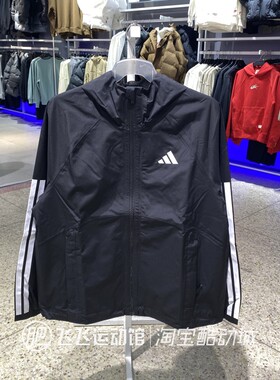 正品新款ADIDAS阿迪达斯三条纹防风连帽男休闲梭织夹克外套JM1056