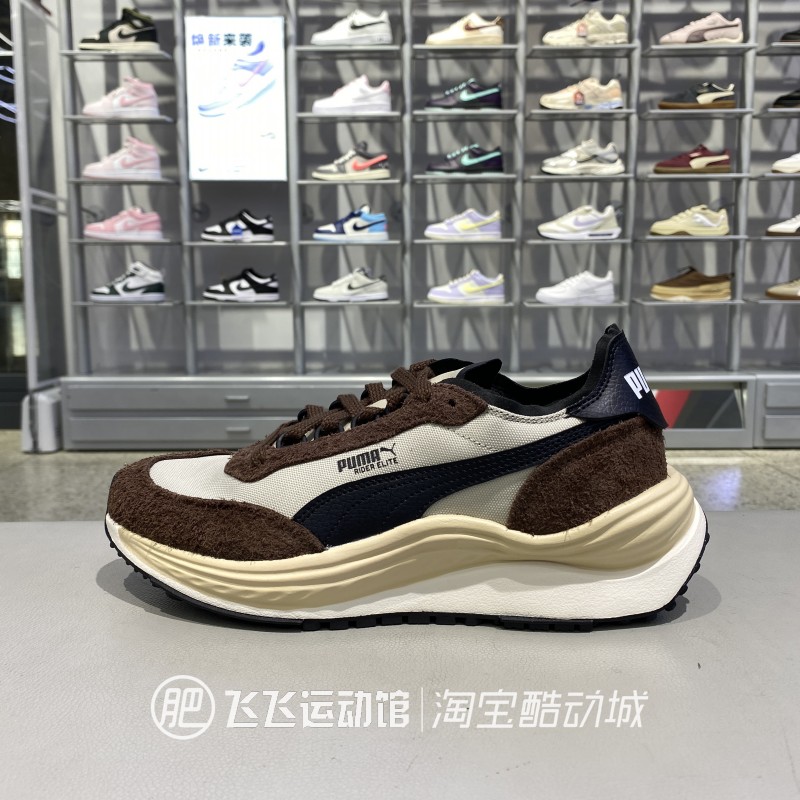 Puma彪马男女低帮拼接复古板鞋