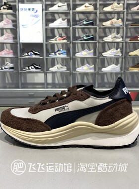 Puma彪马正品秋季男女低帮拼接复古户外运动休闲板鞋403301-01