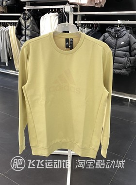 春秋正品ADIDAS阿迪达斯LOGO男简约保暖运动休闲卫衣套头衫IT3989