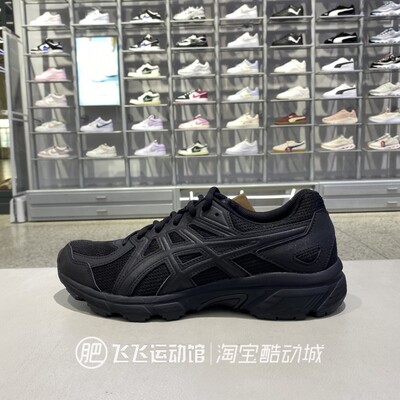 亚瑟士男低帮户外运动休闲跑步鞋