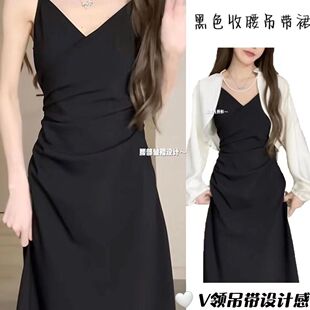 春秋季修身黑色吊带连衣裙二件套长裙子女装新款法式御姐套装裙子