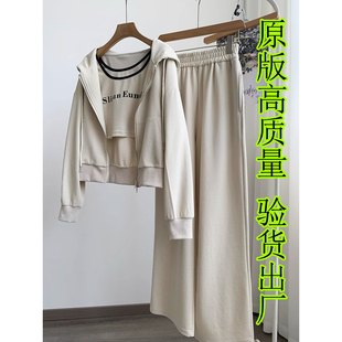 2026超火运动卫衣三件套装2026新款女装秋冬季韩系休闲穿搭一整套