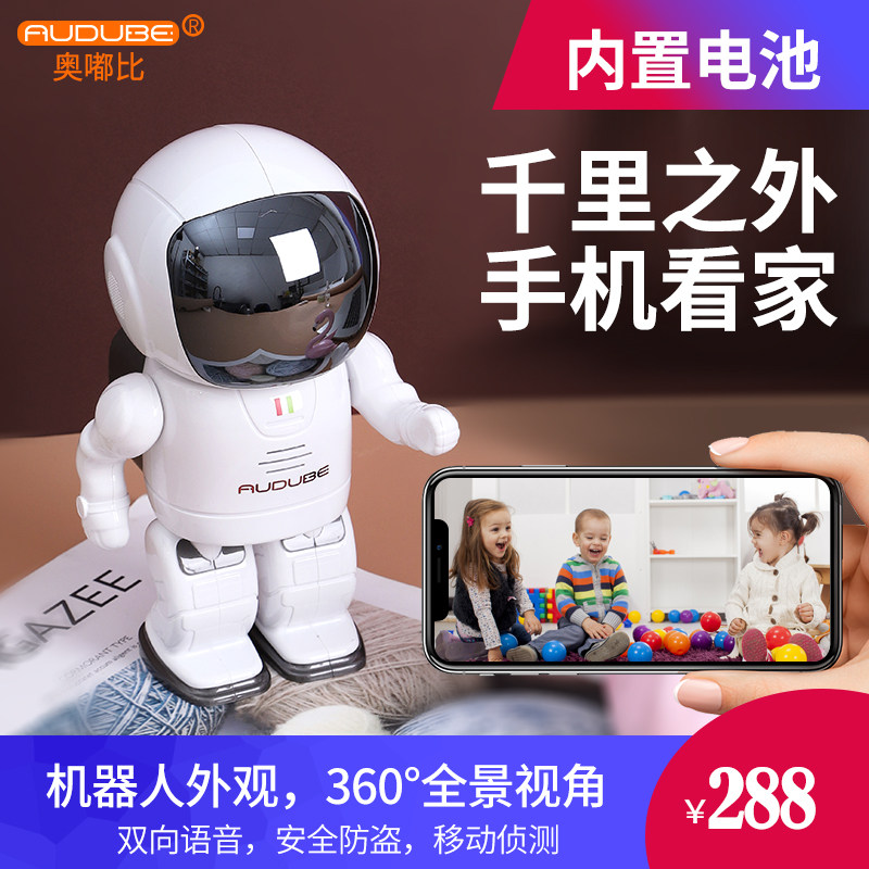 无线宝宝看护器手机wifi远程婴儿监护器夜视儿童老人监控器监视器