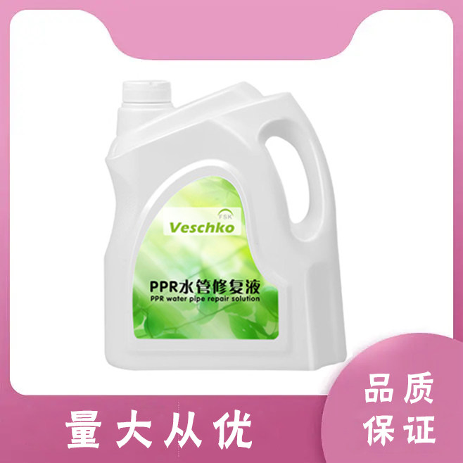 弗施科EPO-GC防水材料 PPR管内壁修复液
