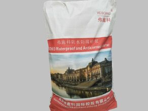 弗施科EPO防水材料/薄涂砂浆/嵌缝砂浆/防水砂浆/强度高