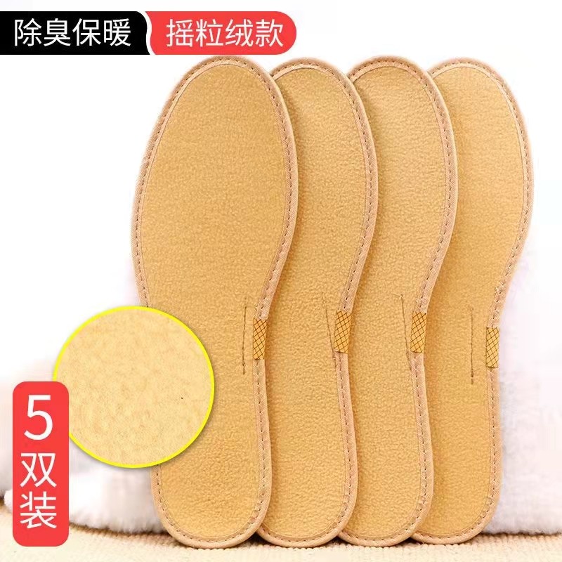 步云1703B除臭留香保暖颗粒绒减震柔软透气吸汗男女通用冬季保暖,服饰配件/皮带/帽子/围巾,鞋垫,淘宝优惠券,粉丝福利购,淘宝优惠卷