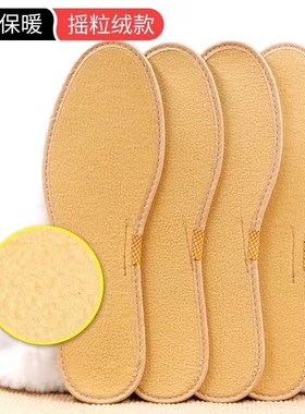 步云1703B除臭留香保暖颗粒绒减震柔软透气吸汗男女通用冬季保暖