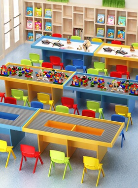 积木桌大码太空沙盘桌商用玩具桌游乐园设备儿童多功能手工积木桌