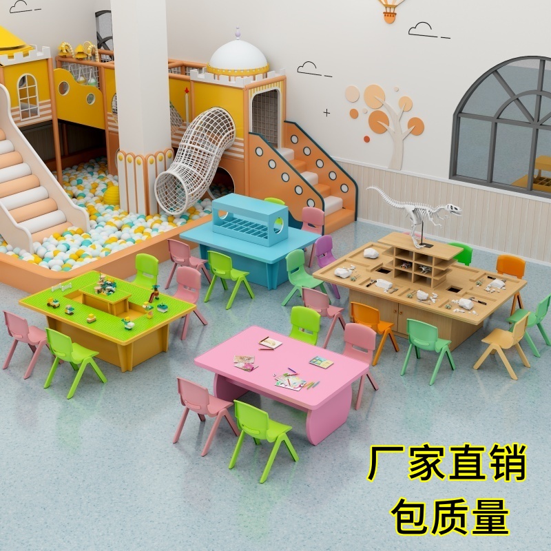 积木玩具桌串珠手工体验桌考古桌
