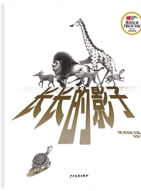 人和动物和谐共处的家园