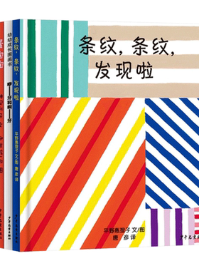 宝宝快乐入园幼幼成长图画书