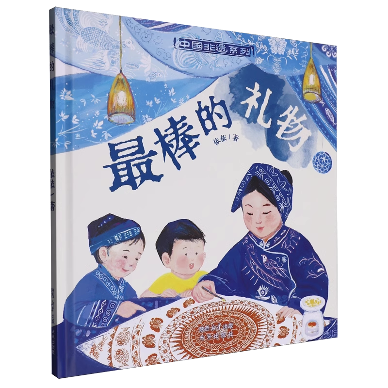 情感教育亲子共读温暖成长故事书